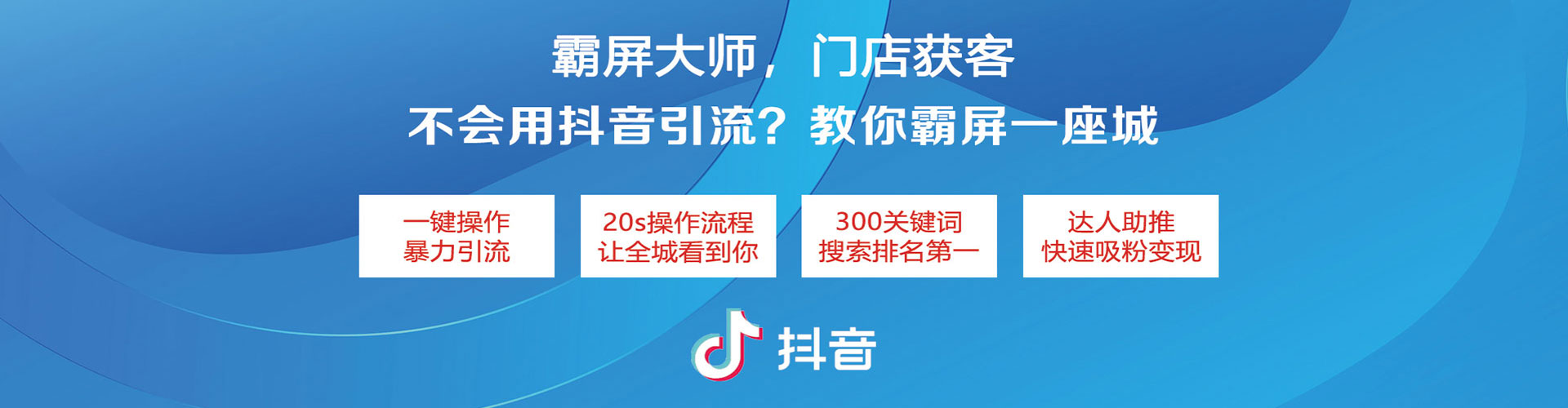 城厢百度竞价推广