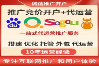 竞价广告开户实战经验：从失败到成功的转变